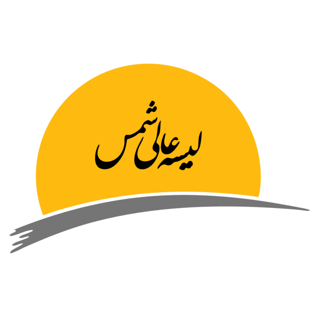 Shams School